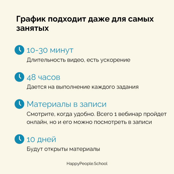 Воркшоп "Цели, которые приводят к счастью" — изображение 3
