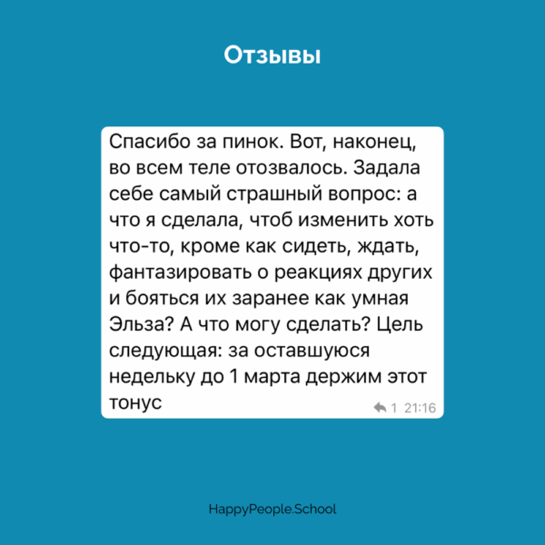 Воркшоп "Цели, которые приводят к счастью" — изображение 6