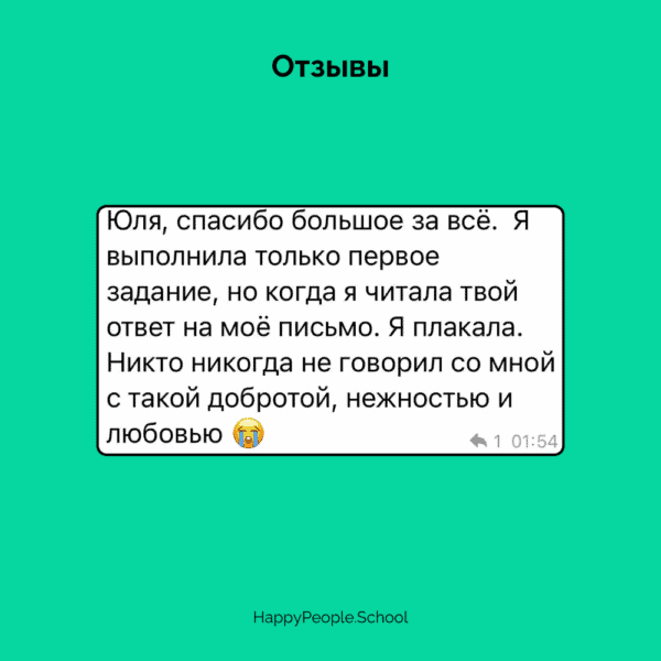 Воркшоп "Тренируем самосострадание и  достигаем целей бережно" — изображение 11