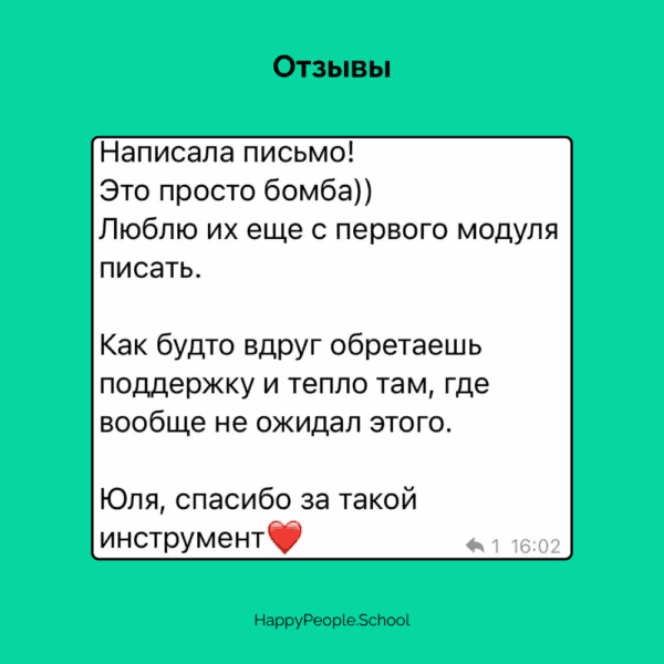 Воркшоп "Тренируем самосострадание и  достигаем целей бережно" — изображение 5