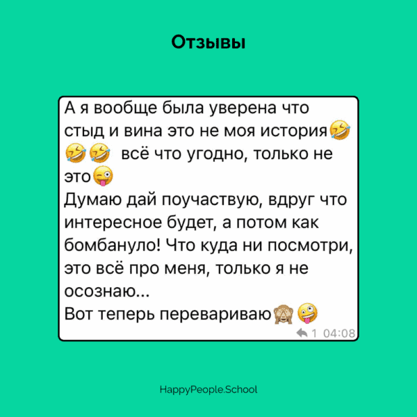Воркшоп "Тренируем самосострадание и  достигаем целей бережно" — изображение 6