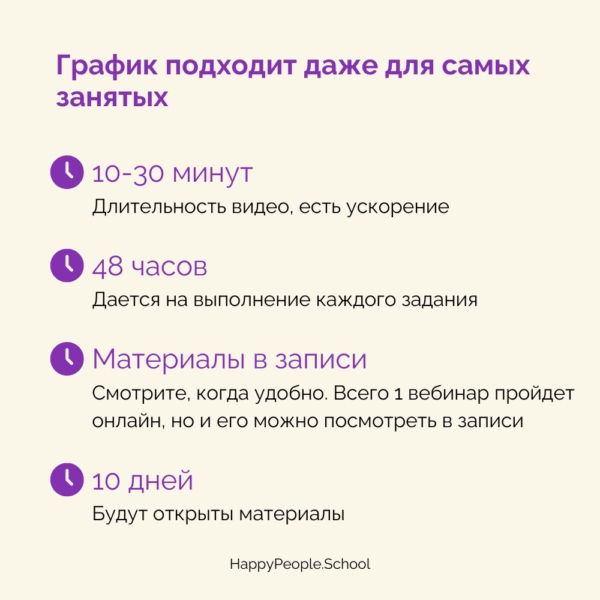 Воркшоп "Качество отношений" — изображение 3