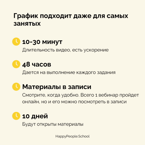 Воркшоп "Как найти любимое дело или полюбить свою работу" — изображение 3
